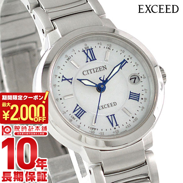 2026年6月発売乗りかかるのセイコー新商いものをご引き合わせる☆彡