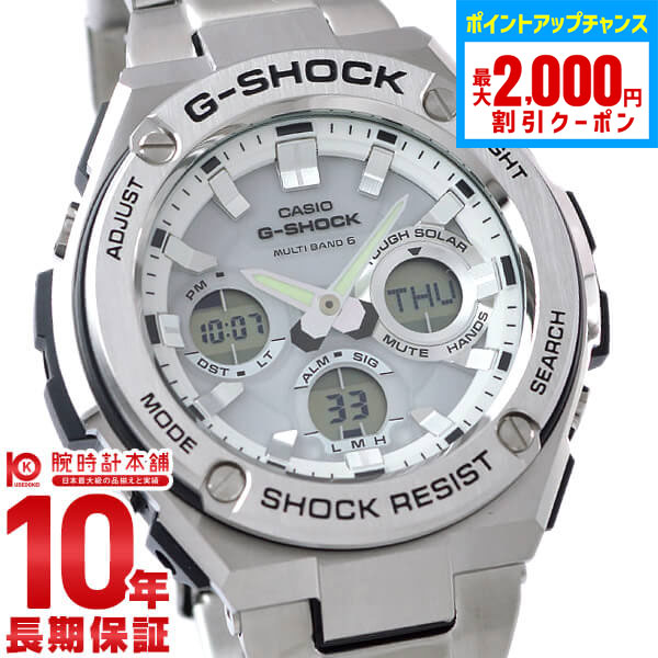 楽天市場】【ポイント最大54倍＆最大2000円OFFクーポン】G-SHOCK