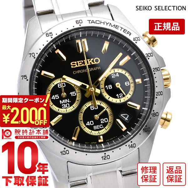楽天市場】【イメージ違いも90日間は返品OK！】カシオ CASIO