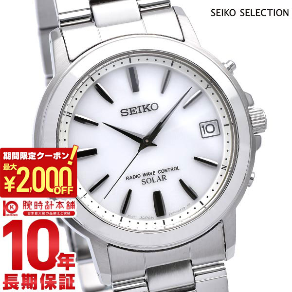 楽天市場】SEIKO SPIRIT セイコー スピリット スマート メンズ腕時計