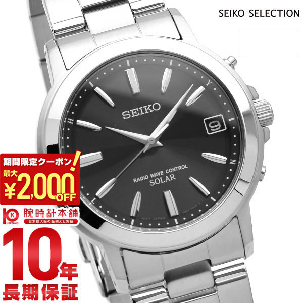 楽天市場】SEIKO SPIRIT セイコー スピリット スマート メンズ腕時計