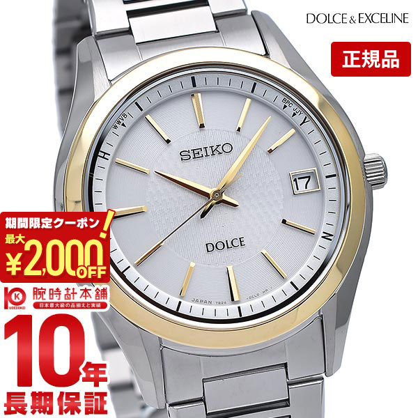はなちゃん 　SEIKO Dolce  セイコー　ドルチェ　ソーラー Amazon | [セイコーウォッチ] 腕時計 ドルチェ ソーラー電波