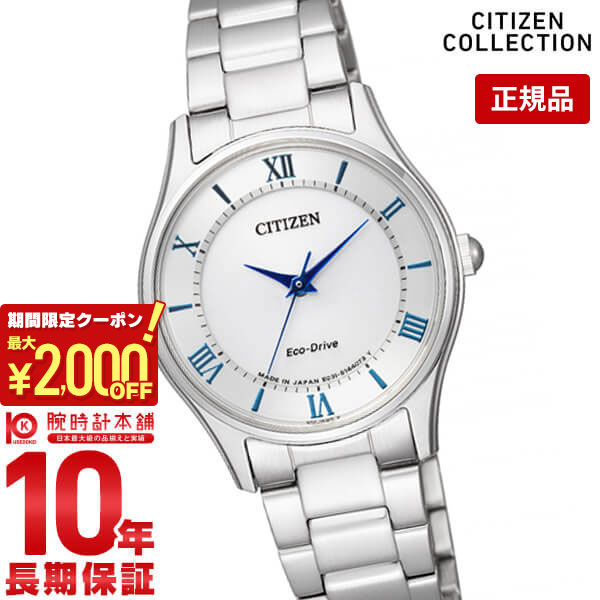 楽天市場】【最大2000円OFFクーポン！4/4 20:00より】【イメージ