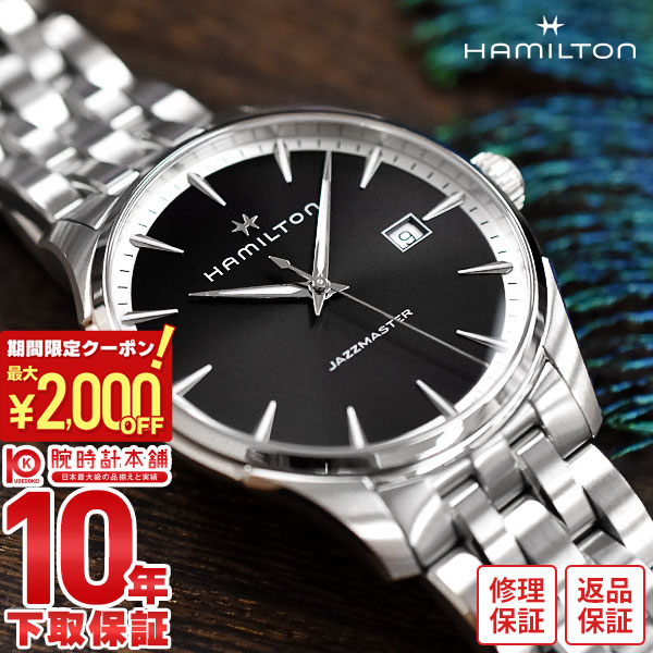 ✨美品・新品電池✨HAMILTON ハミルトン ジャズマスター ジェン卜 メンズ 楽天市場】【新品電池で安心出荷】 ハミルトン ジャズマスター
