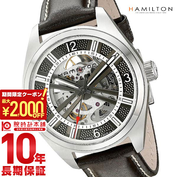 【期間限定！ポイント最大54倍＆2000円OFFクーポン！4/17 09:59まで】 ハミルトン カーキ HAMILTON H72515585 メンズ