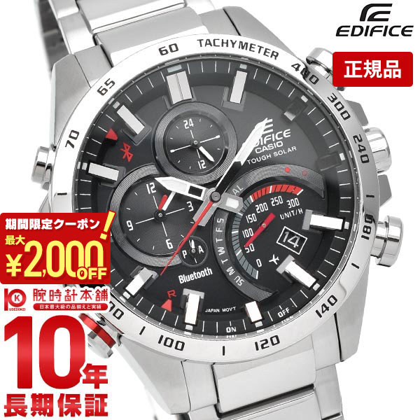 ■期間限定値下げ■CASIO EDIFICE ウォッチ EQN-T650 楽天市場】【ポイント最大56倍＆最大2000円OFFクーポン】カシオ