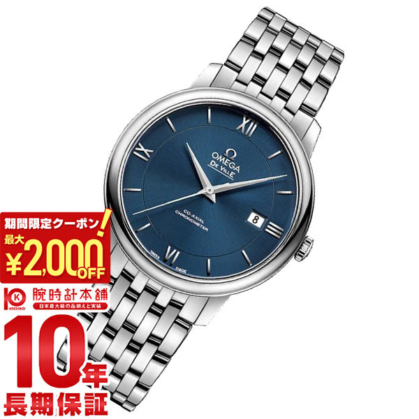 ークーポン＆キャンペーンー
