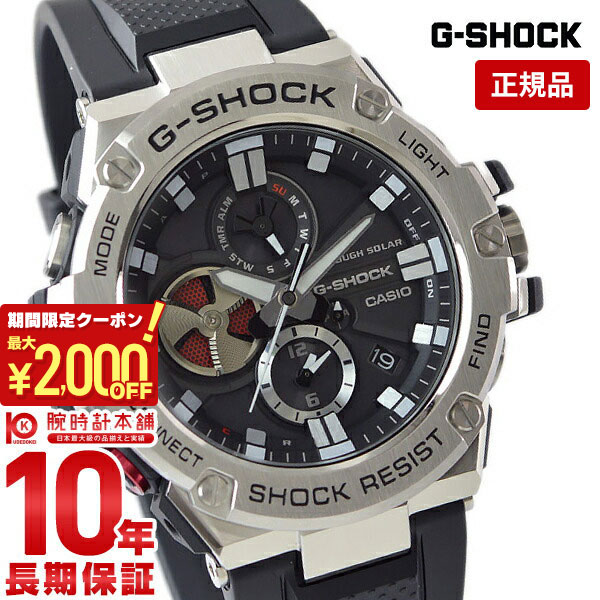 カシオGーSHOCK/GSTーB100ー1AJ F／ソーラー.モバイルリンク GST-B100-1AJF | CASIO