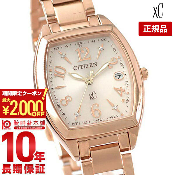 楽天市場】＼2000円クーポン！P最大54倍！9/11 2時まで