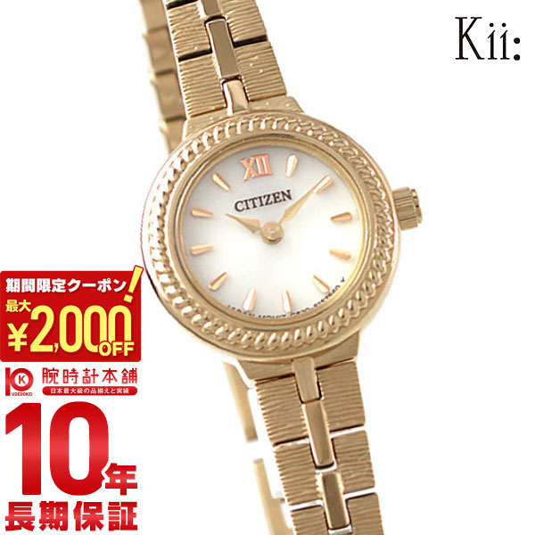 ークーポン＆キャンペーンー