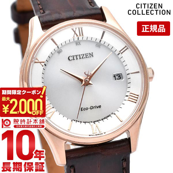 楽天市場】＼2000円クーポン！P最大44倍！5/16 1時まで