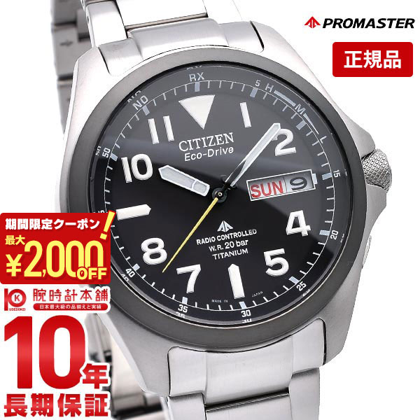 楽天市場】＼2000円クーポン！P最大47倍！8/11 1時まで