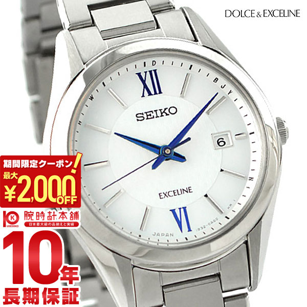 楽天市場】【3/5限定！抽選で最大100％ポイント還元＆2000円OFF