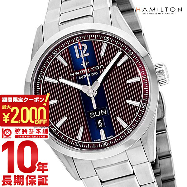 【期間限定！ポイント最大54倍＆2000円OFFクーポン！4/17 09:59まで】 ハミルトン HAMILTON ブロードウェイ H43515175 メンズ
