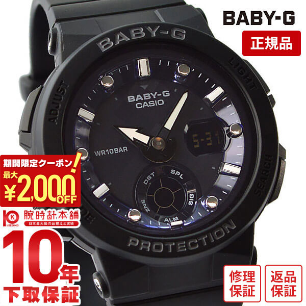 カシオ Baby-G ネオンダイアル 黒 ブラック  BGA-160-1B 楽天市場】CASIO カシオ / Baby-G ベビージー BGA-160-1B Neon