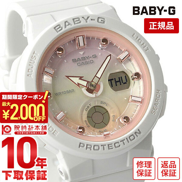カシオ ベビーG 海外モデル アナデジタイプ BGA-275-4A 新品 bga-275-4adr-a.jpg