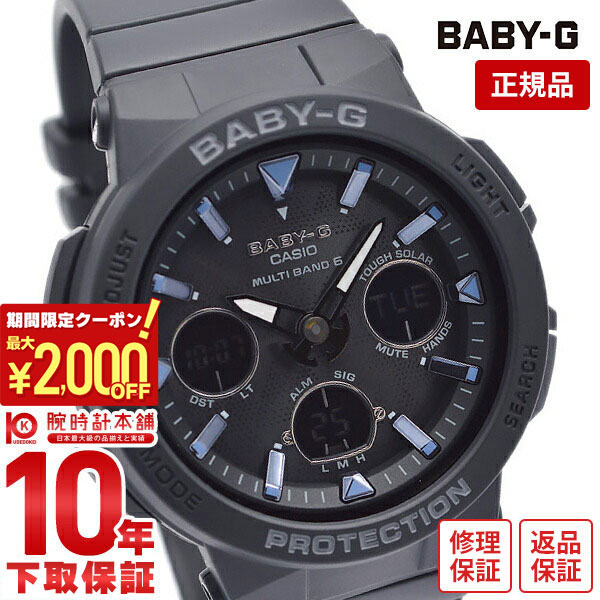 楽天市場】＼2000円クーポン！P最大54倍！9/11 2時まで