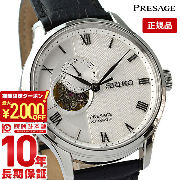 楽天市場】【ポイント最大56倍＆最大2000円OFFクーポン