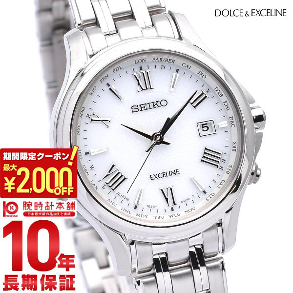 セイコー ルキア 2013年プレミアム限定 電波ソーラー 腕時計 武井咲 セイコー ルキア 2013年プレミアム限定 電波ソーラー 腕時計 武井咲