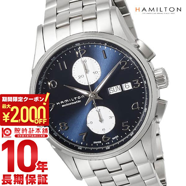 ークーポン＆キャンペーンー