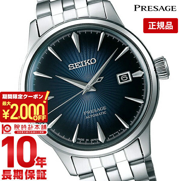 楽天市場】\2000円OFFクーポン!&店内ポイント最大56倍!4/27 楽天市場】\2000円OFFクーポン!&店内ポイント最大56倍!4/27