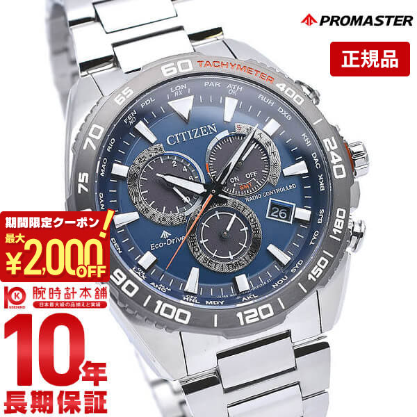 楽天市場】【2000円OFFクーポン！＆店内ポイント最大52倍！本日限定