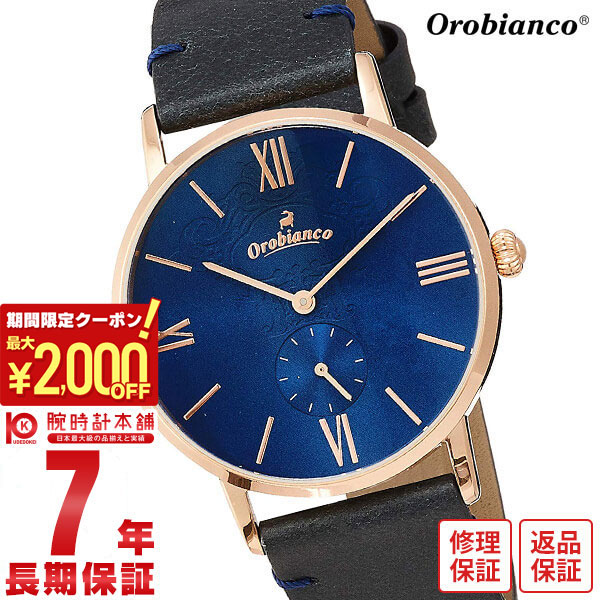 Orobianc ネイビー文字盤 クォーツ腕時計 OR0078 Orobianc ネイビー文字盤 クォーツ腕時計 OR0078
