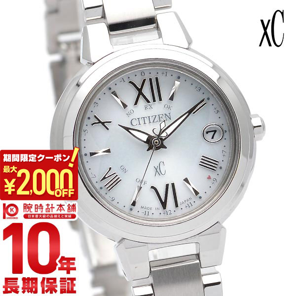 【ポイント最大57倍＆2000円OFFクーポン! 4/10 1:59まで】 シチズン クロスシー エコドライブ 電波時計 CITIZEN xC ステンレススチールライン ハッピーフライト ES9430-54A 腕時計 レディース シルバー[2019年 新作]