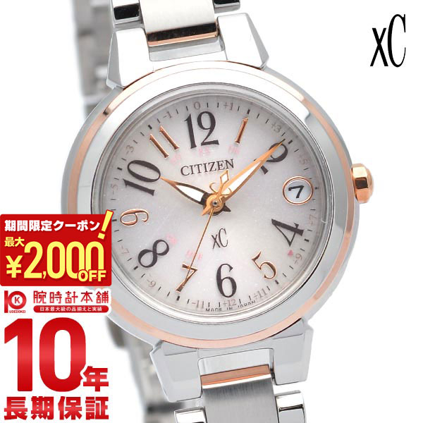 ークーポン＆キャンペーンー
