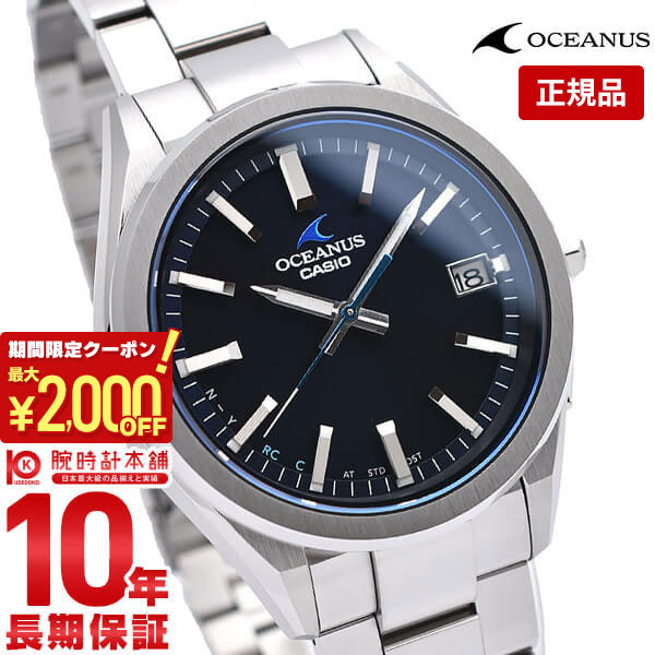 美品OCEANUS クロノグラフ ブラック/ブルーOCWS3400-1AJF
