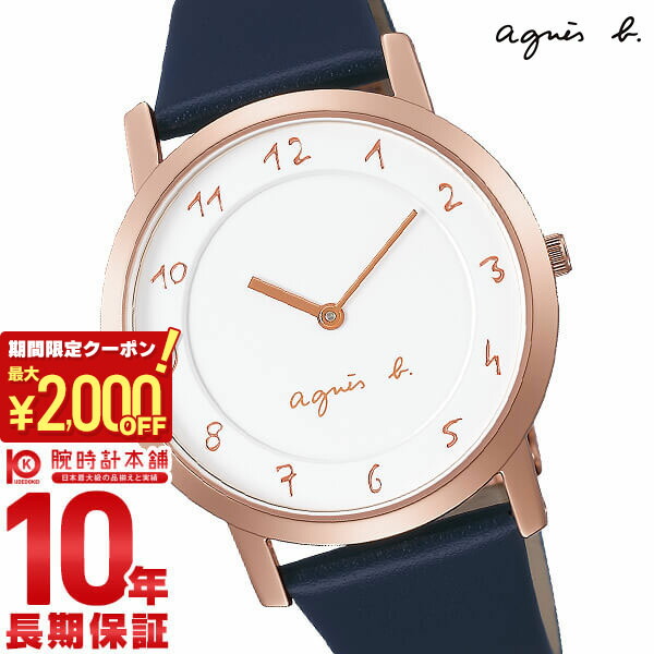 agnès b. 腕時計 楽天市場】agnes.b SAM サム 【2022サマー限定モデル】 FCRT718
