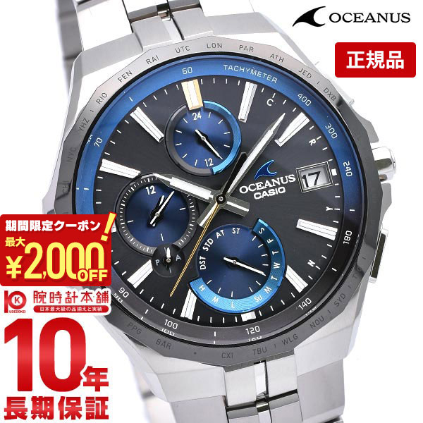 楽天市場】＼2000円クーポン！P最大44倍！5/16 1時まで