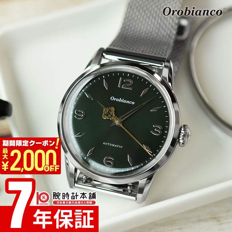 楽天市場】オロビアンコ エルディート OR0073-5 メンズ 腕時計