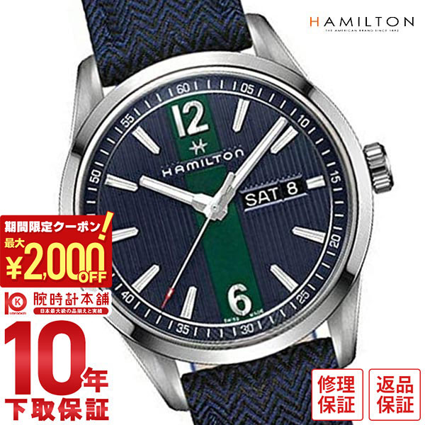 楽天市場】ハミルトン HAMILTON H433110 ブロードウェイ デイデイト