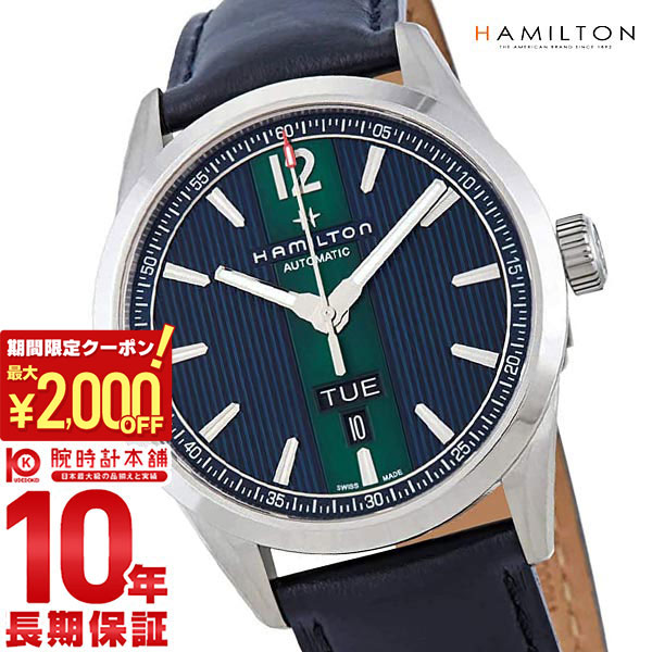 【期間限定！ポイント最大54倍＆2000円OFFクーポン！4/17 09:59まで】 ハミルトン HAMILTON ブロードウェイ H43515641 メンズ