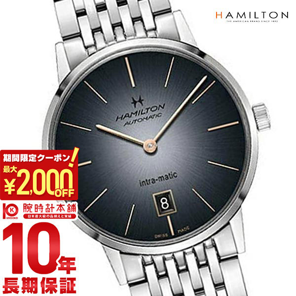 【ポイント最大57倍＆2000円OFFクーポン! 4/10 1:59まで】 ハミルトン アメリカンクラシック HAMILTON アメリカンクラシック　イントラマティック H38455181 メンズ