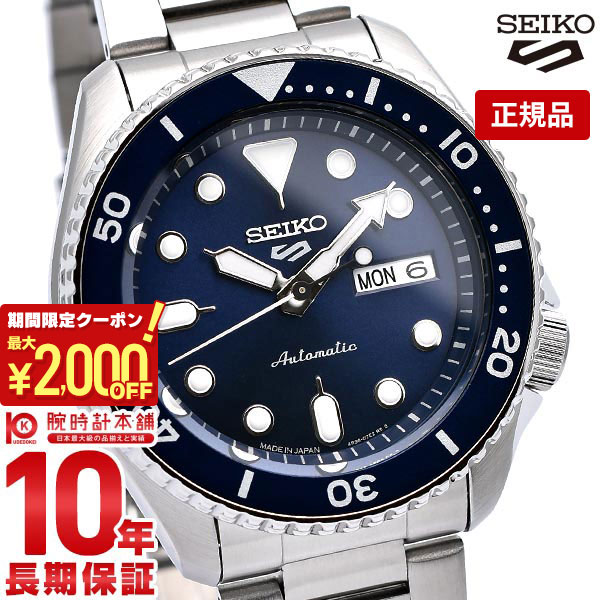 楽天市場】＼2000円クーポン！P最大54倍！9/11 2時まで