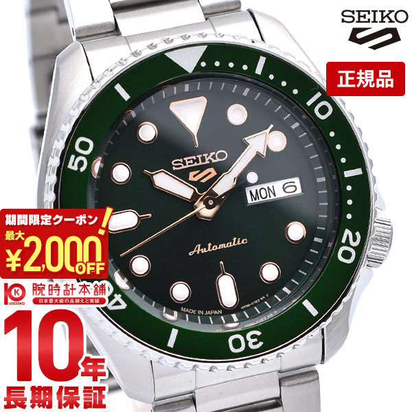楽天市場】＼2000円OFFクーポン！＆店内ポイント最大56倍！4/27
