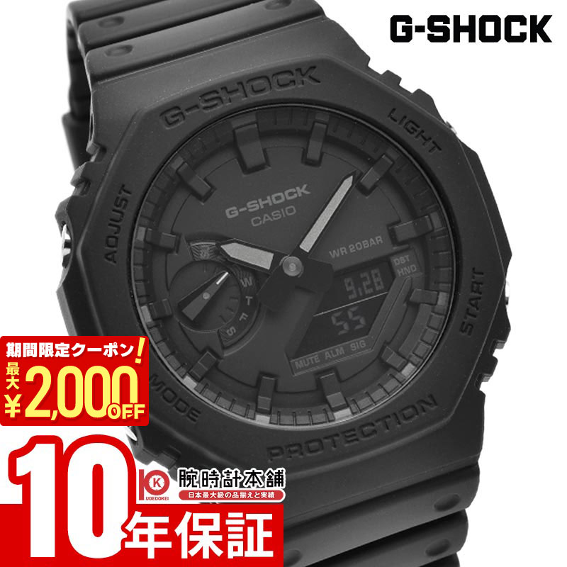未使用品 CASIO G-SHOCK カシオーク GA-2100CA-8AJF 楽天市場】G-SHOCK ga-2100 Gショック ジーショック g-shock