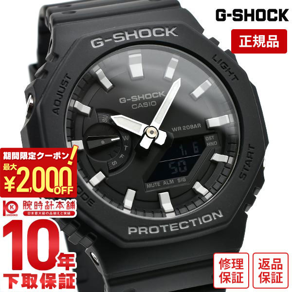 楽天市場】＼2000円クーポン！P最大53倍！5/27 1時まで