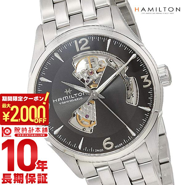 【期間限定！ポイント最大54倍＆2000円OFFクーポン！4/17 09:59まで】 ハミルトン ジャズマスター HAMILTON H32705181 メンズ