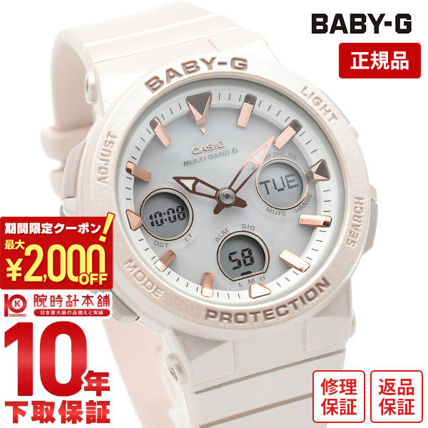 楽天市場】＼2000円クーポン！P最大54倍！7/11 1時まで