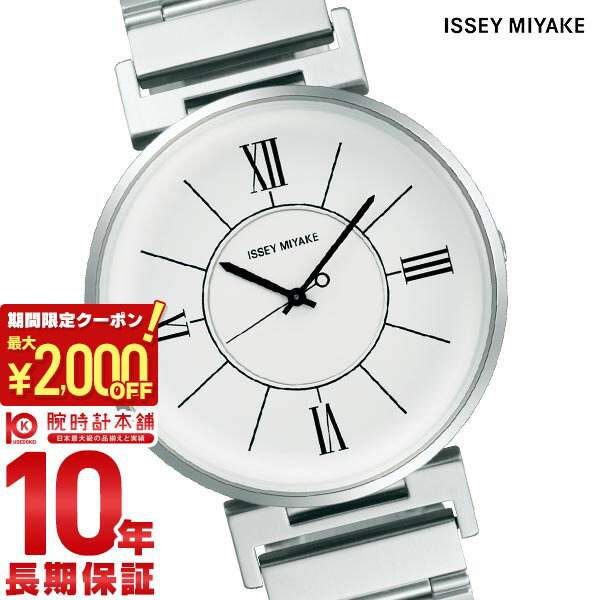 楽天市場】《ISSEY MIYAKE》f NYAJ005 岩崎一郎デザイン メンズ