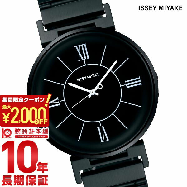 楽天市場】《ISSEY MIYAKE》f NYAJ005 岩崎一郎デザイン メンズ