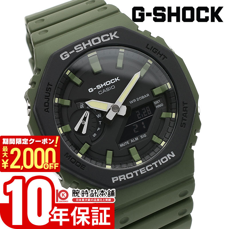 時計 G-SHOCK GA-2100 1A1JF CASIO G-SHOCK GA-2100-1A1JF Carbon Core Guard Analog Digital Watch