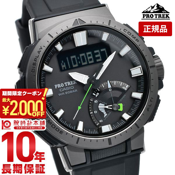 CASIO protrek カシオ　プロトレック　prw-3510y1jf 楽天市場】カシオ プロトレック PRW-3510Y-1JF CASIO PRO TREK