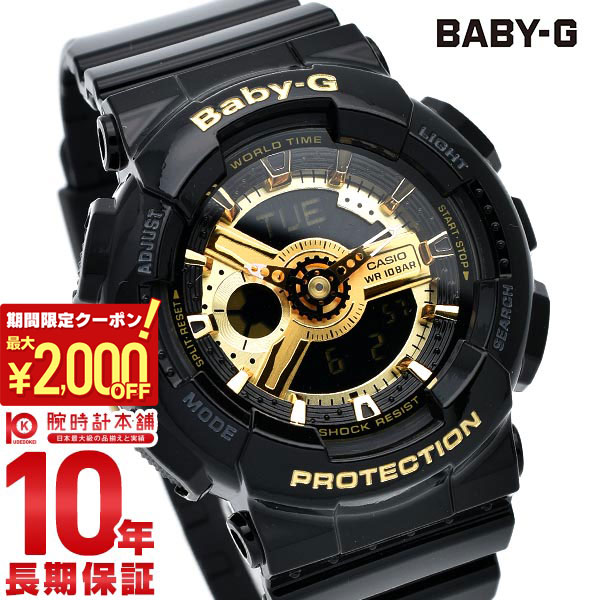 楽天市場】【1/24〜1/29 10％OFFクーポン配布】G-SHOCK BABY-G LOV-21B