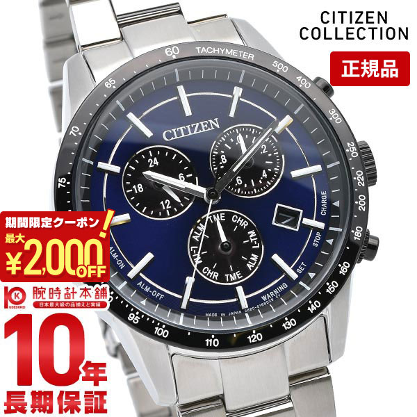 楽天市場】＼2000円クーポン！P最大55倍！07/26 1時まで