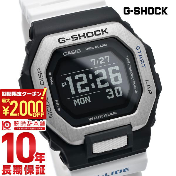 【期間限定！ポイント最大54倍＆2000円OFFクーポン！4/17 09:59まで】 カシオ Ｇショック G-SHOCK GBX-100-7JF メンズ