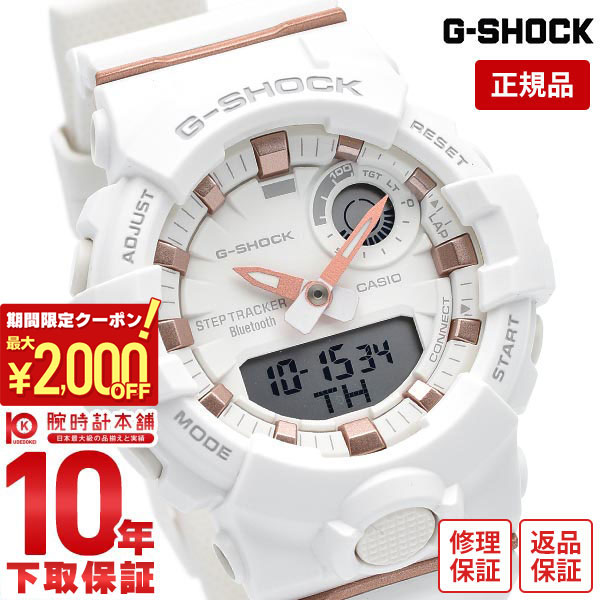 楽天市場】G-ショック Gショック GMA-B800-9AJR CASIO G-SHOCK